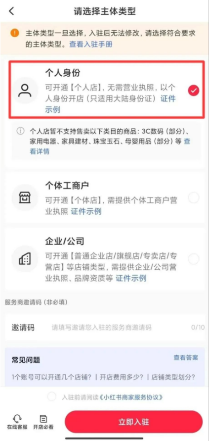 图片[5]-単月赚钱了￥1.8w+！冷门暴利玩法，新手也能操作!-汇一线首码网