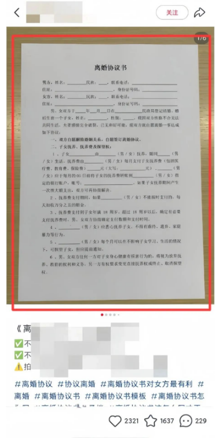 图片[7]-単月赚钱了￥1.8w+！冷门暴利玩法，新手也能操作!-汇一线首码网