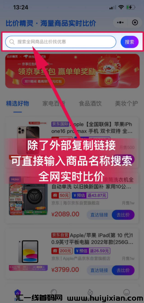 d2b5ca33bd20241026221800