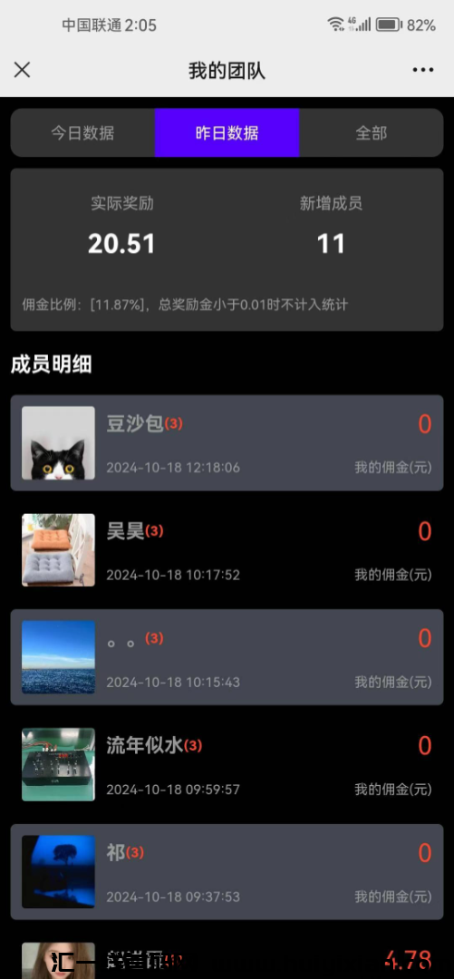 d2b5ca33bd20241026221958