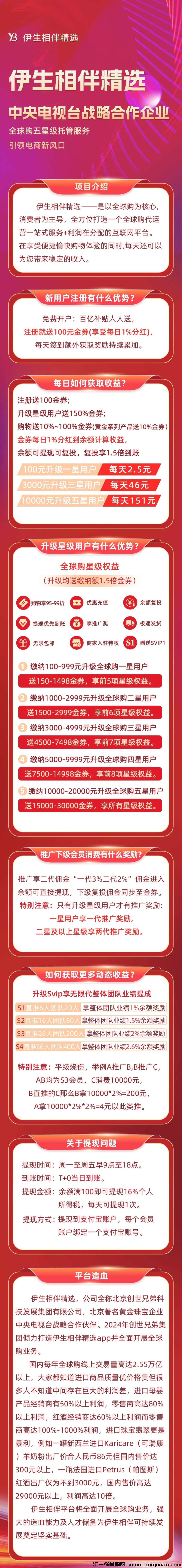 d2b5ca33bd20241026222208