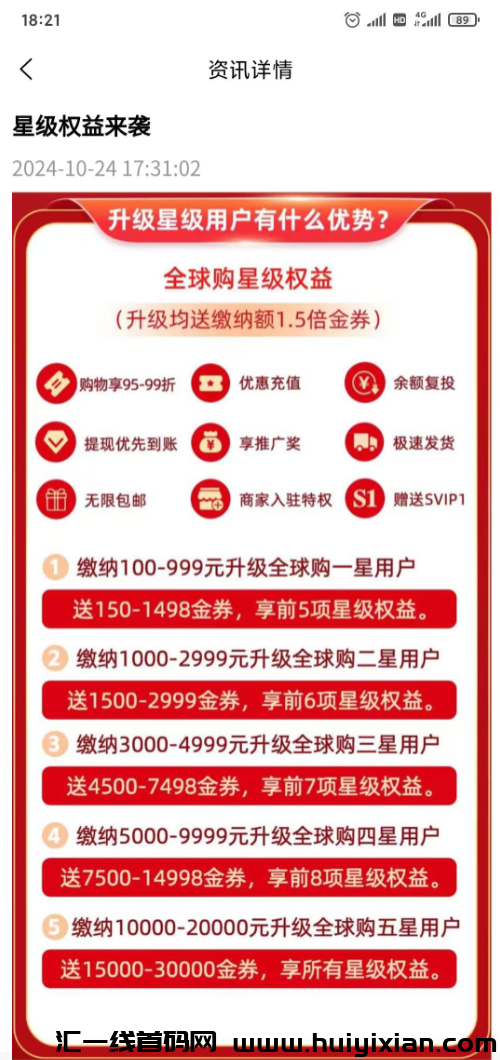 d2b5ca33bd20241026222258