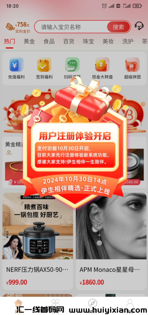 d2b5ca33bd20241026222313