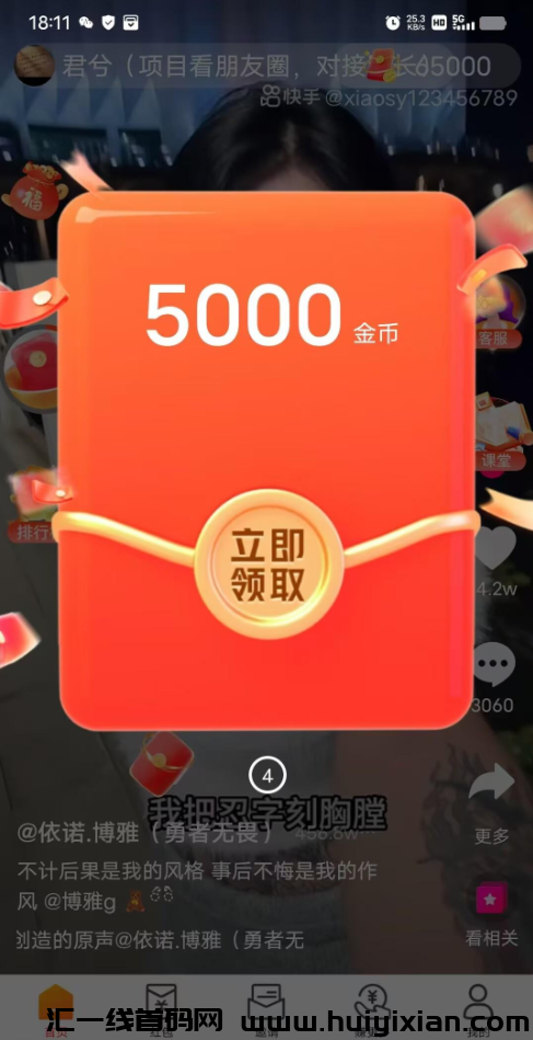 d2b5ca33bd20241026222533