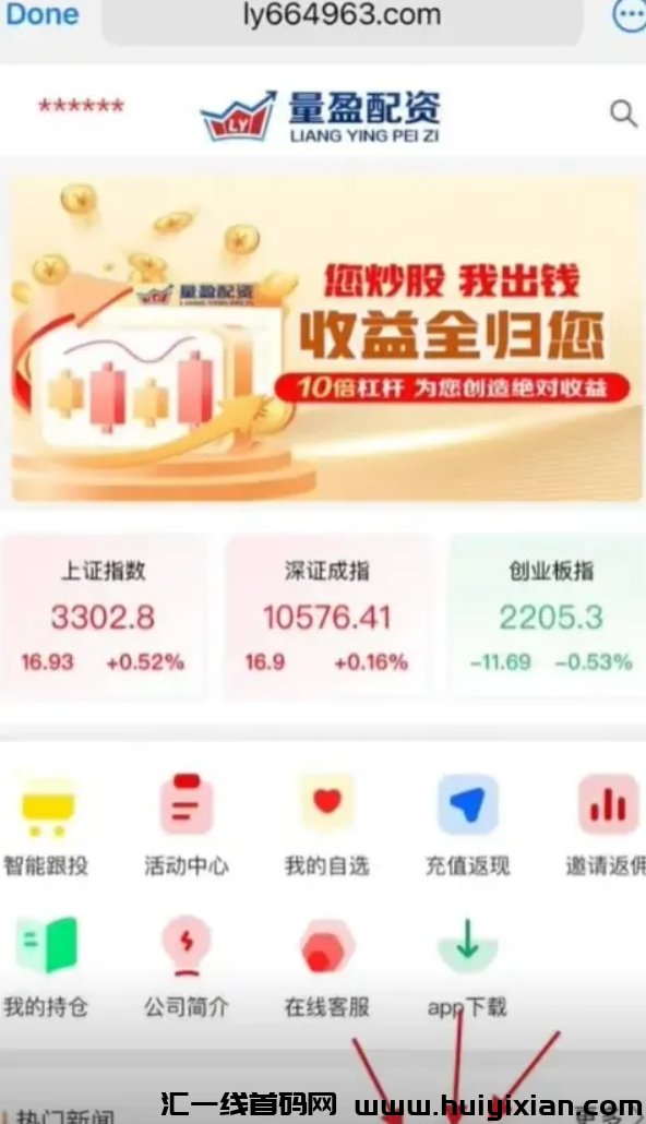 图片[4]-【注意】10月底**曝光几十个崩盘跑路和即将出事的项目，有你参与的吗？-汇一线首码网