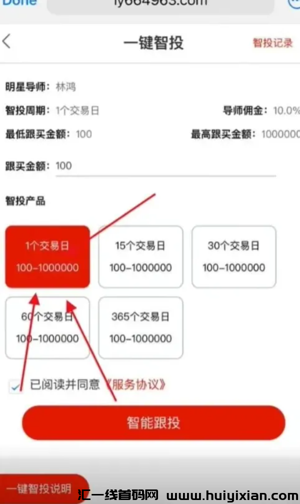 图片[5]-【注意】10月底**曝光几十个崩盘跑路和即将出事的项目，有你参与的吗？-汇一线首码网