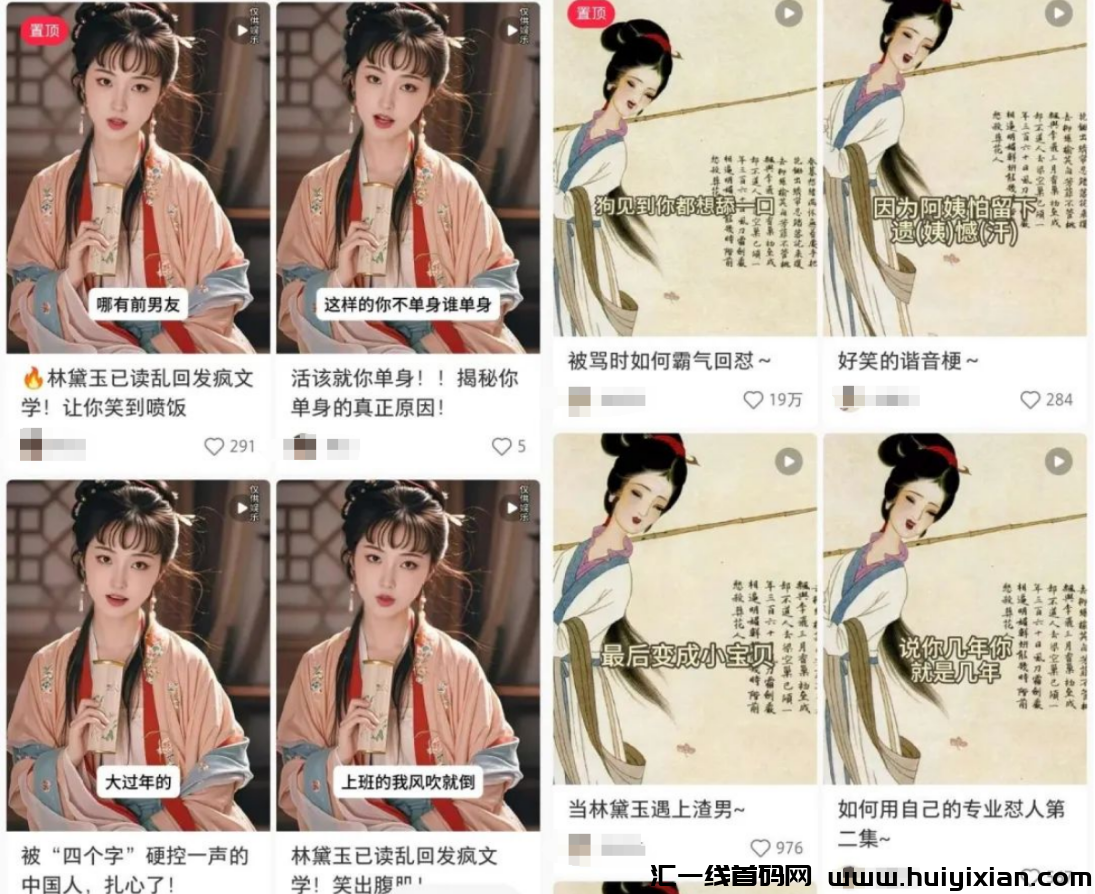 图片[2]-当代年轻人的“发疯文学”也能涨粉赚钱！报价￥2w+的笔记，你也能做！-汇一线首码网