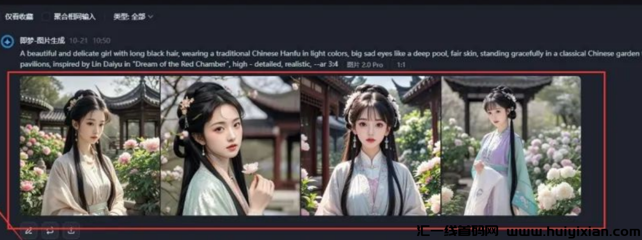 图片[7]-当代年轻人的“发疯文学”也能涨粉赚钱！报价￥2w+的笔记，你也能做！-汇一线首码网