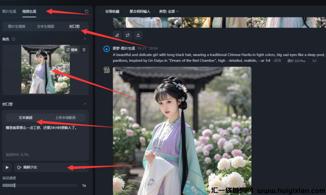 图片[8]-当代年轻人的“发疯文学”也能涨粉赚钱！报价￥2w+的笔记，你也能做！-汇一线首码网