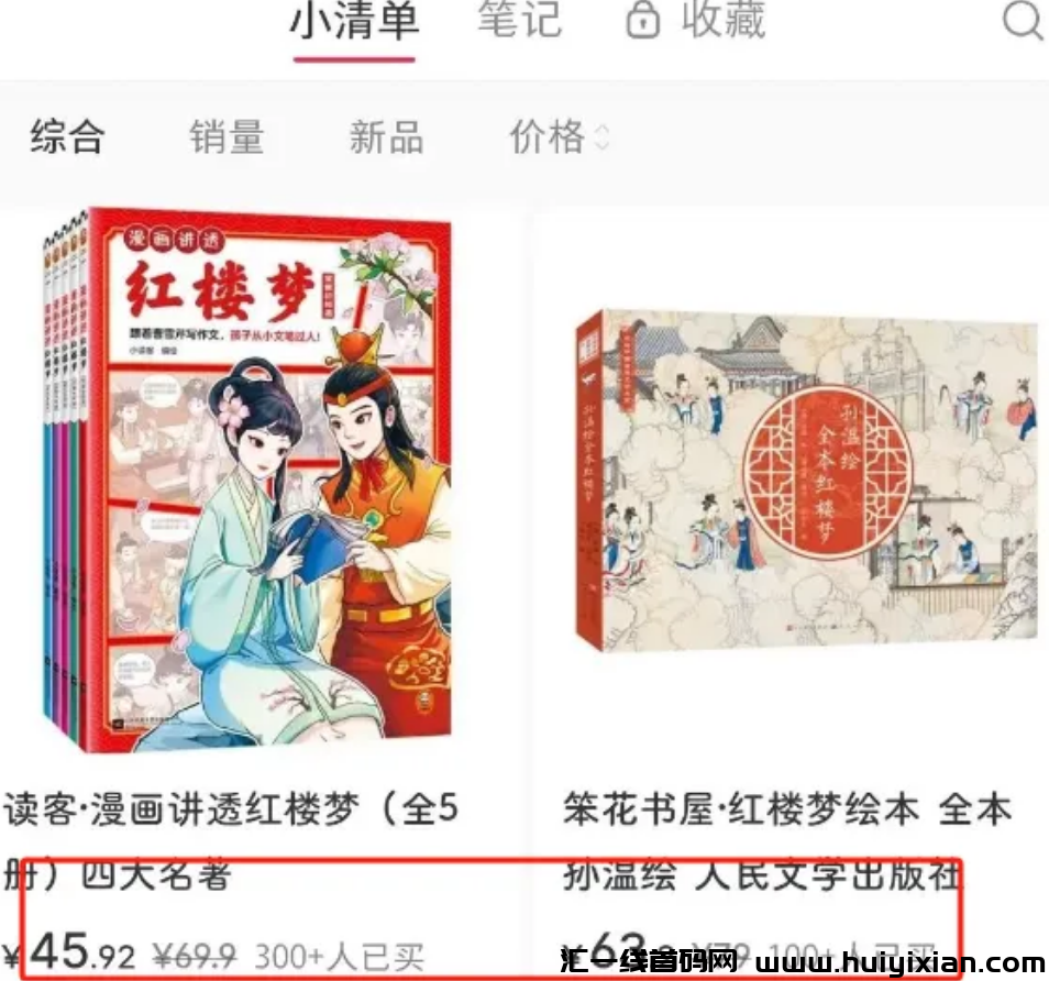 图片[9]-当代年轻人的“发疯文学”也能涨粉赚钱！报价￥2w+的笔记，你也能做！-汇一线首码网