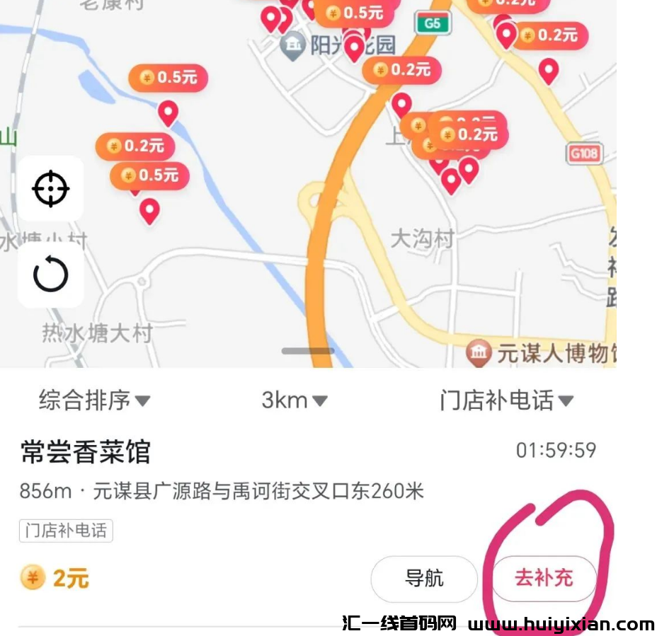 图片[6]-正规项目，零撸薅羊毛，単号每天轻松搞￥50-100+！-汇一线首码网