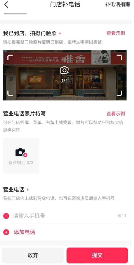 图片[7]-正规项目，零撸薅羊毛，単号每天轻松搞￥50-100+！-汇一线首码网