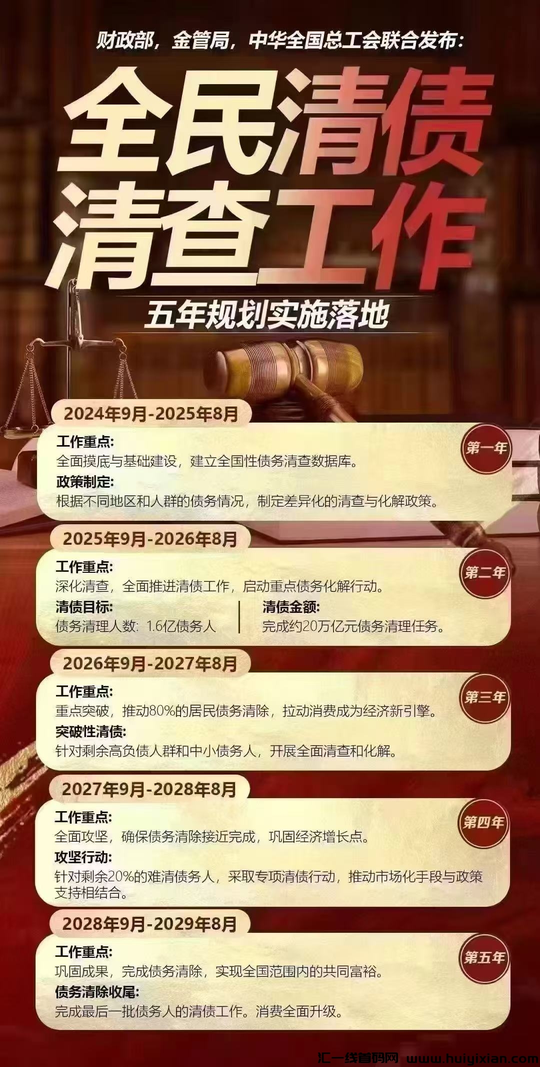 d2b5ca33bd20241030114542