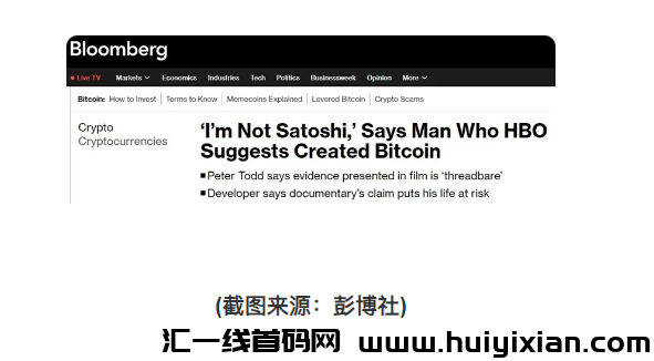 图片[2]-比特b“创世之神”神秘消失在数字世界！-汇一线首码网