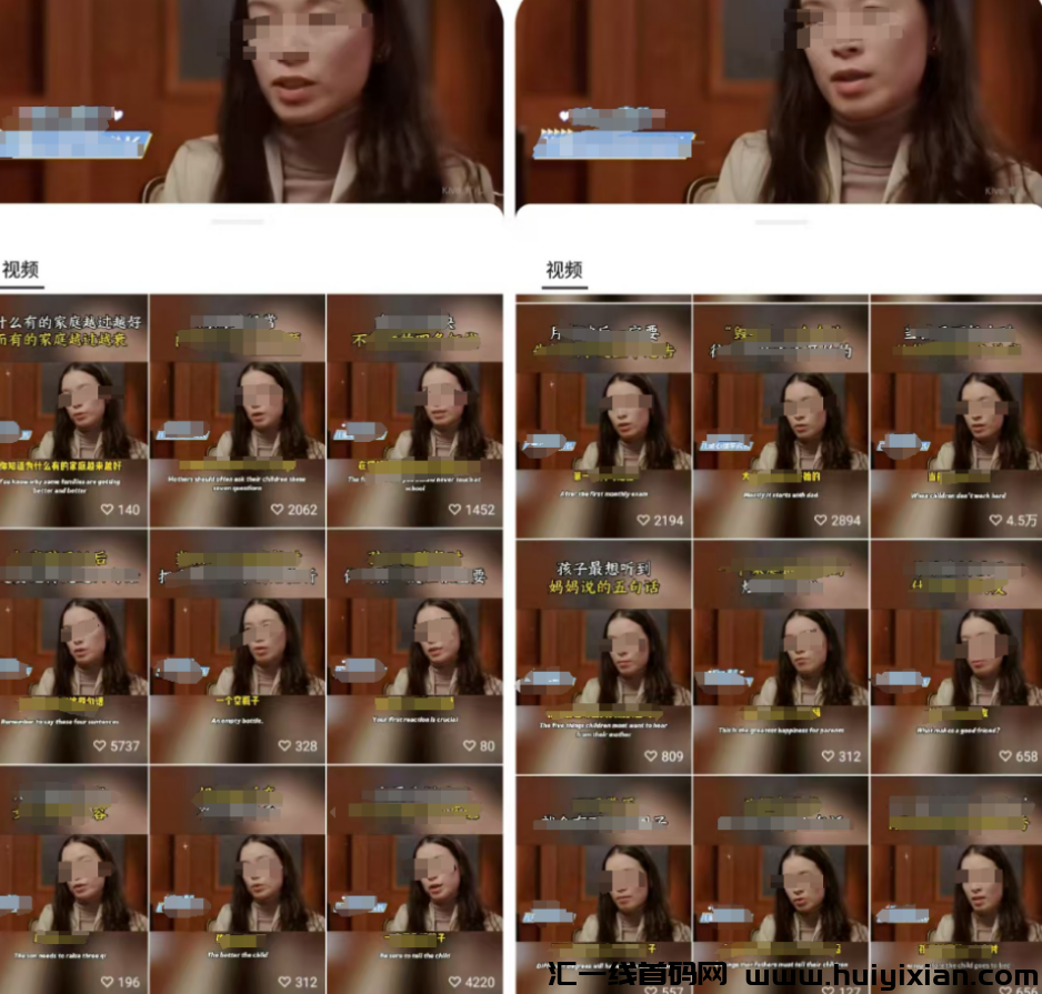 图片[3]-近期风口项目，半个月爆卖1000多件，直接赚钱3w+！-汇一线首码网