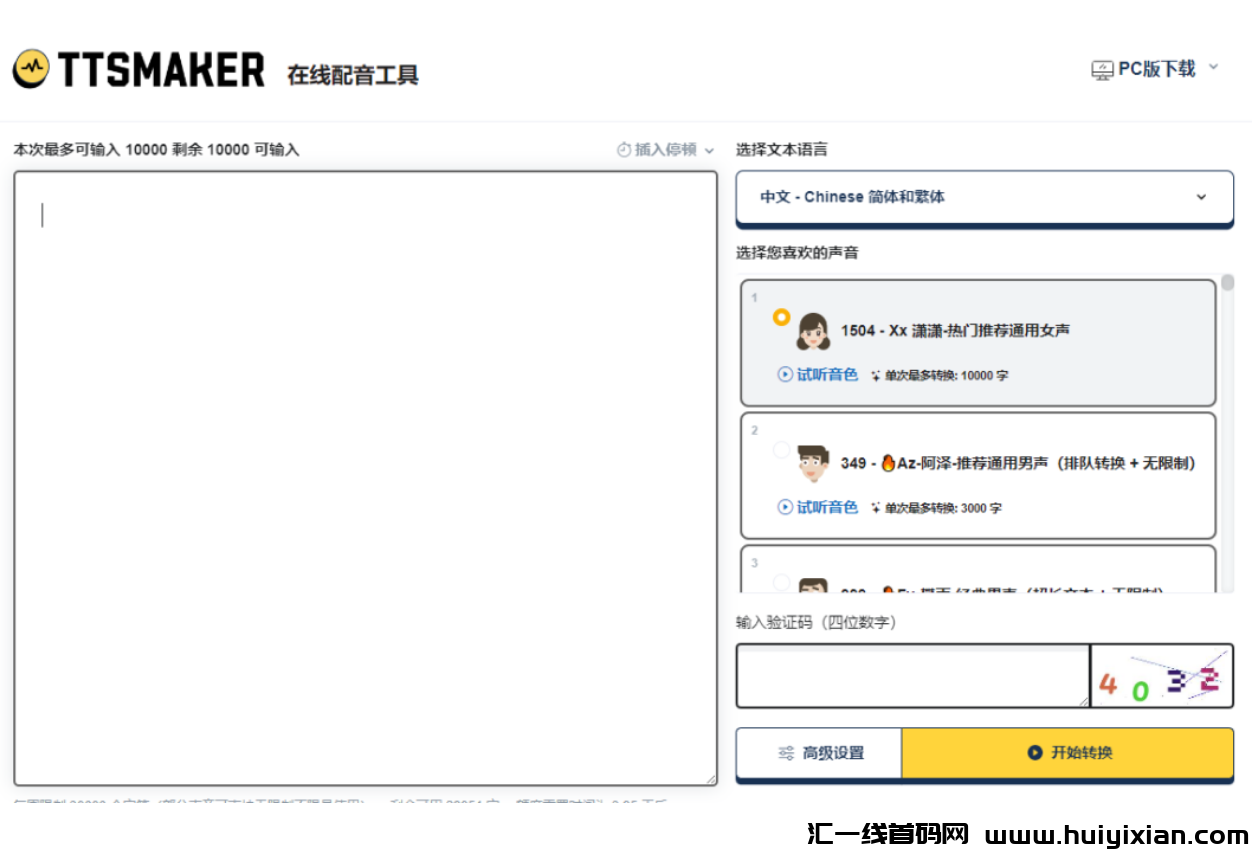 图片[5]-近期风口项目，半个月爆卖1000多件，直接赚钱3w+！-汇一线首码网