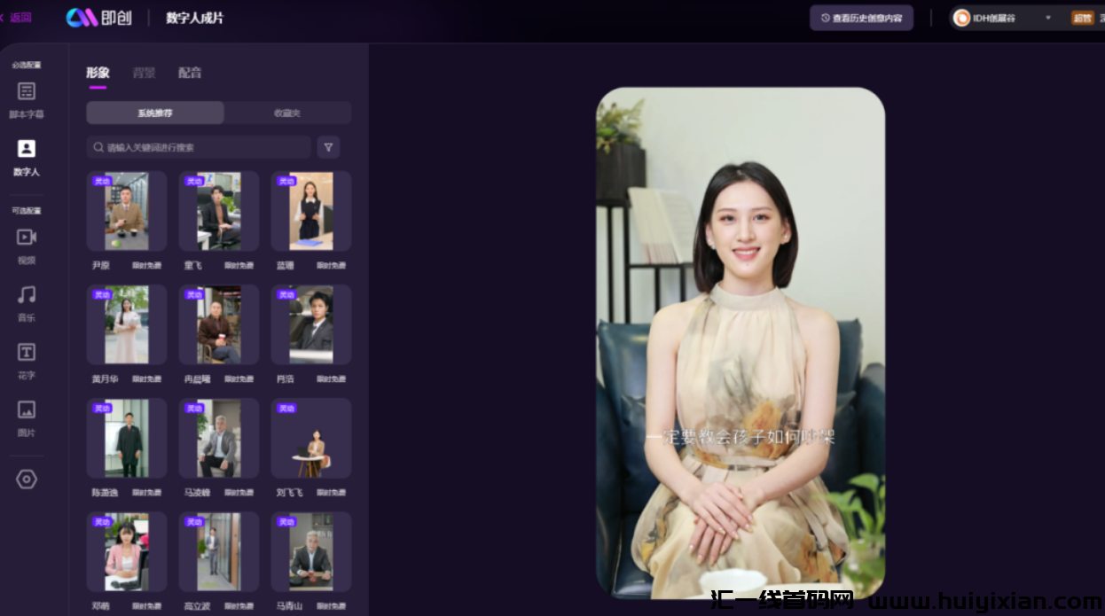 图片[6]-近期风口项目，半个月爆卖1000多件，直接赚钱3w+！-汇一线首码网
