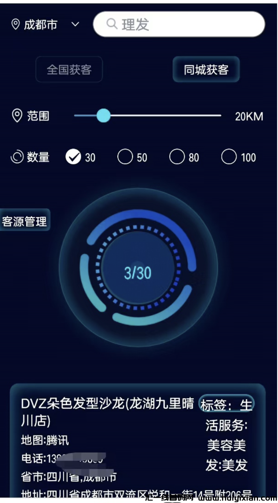 d2b5ca33bd20241031074119