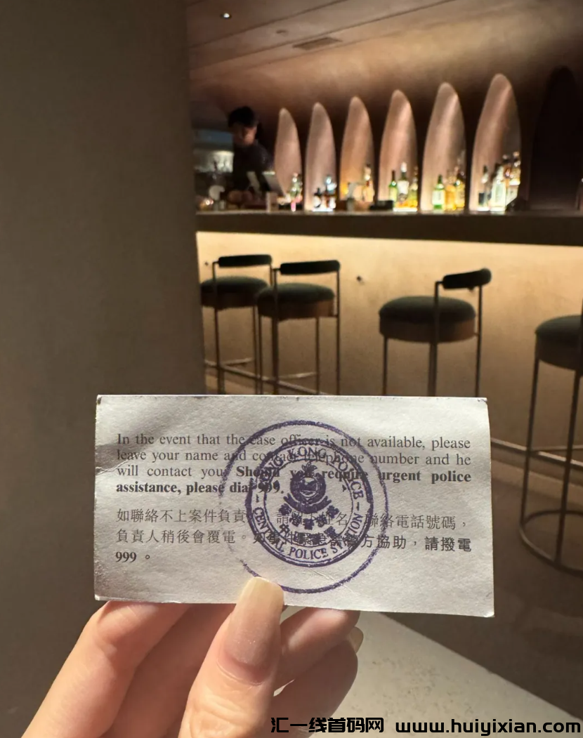 图片[2]-必圈新瓜！DWF合伙人在港用药迷惑女性，引发轩然**！！！-汇一线首码网