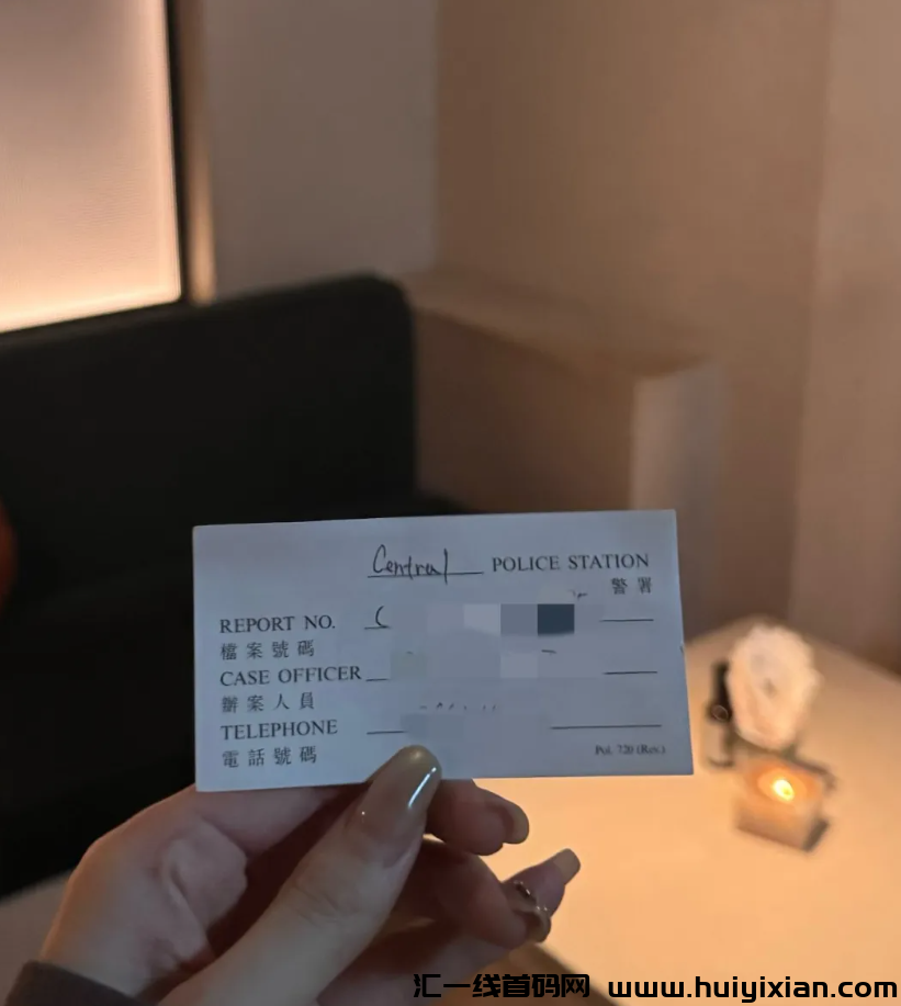 图片[3]-必圈新瓜！DWF合伙人在港用药迷惑女性，引发轩然**！！！-汇一线首码网