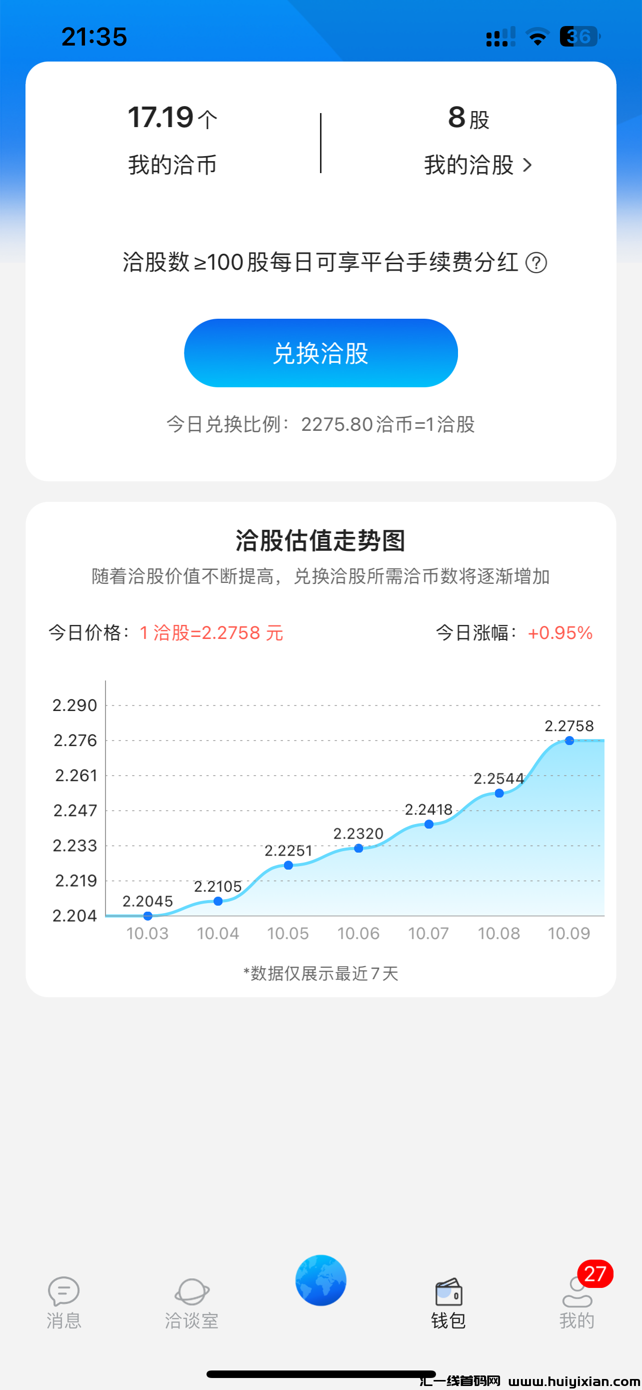 d2d20c58ef20241010083311