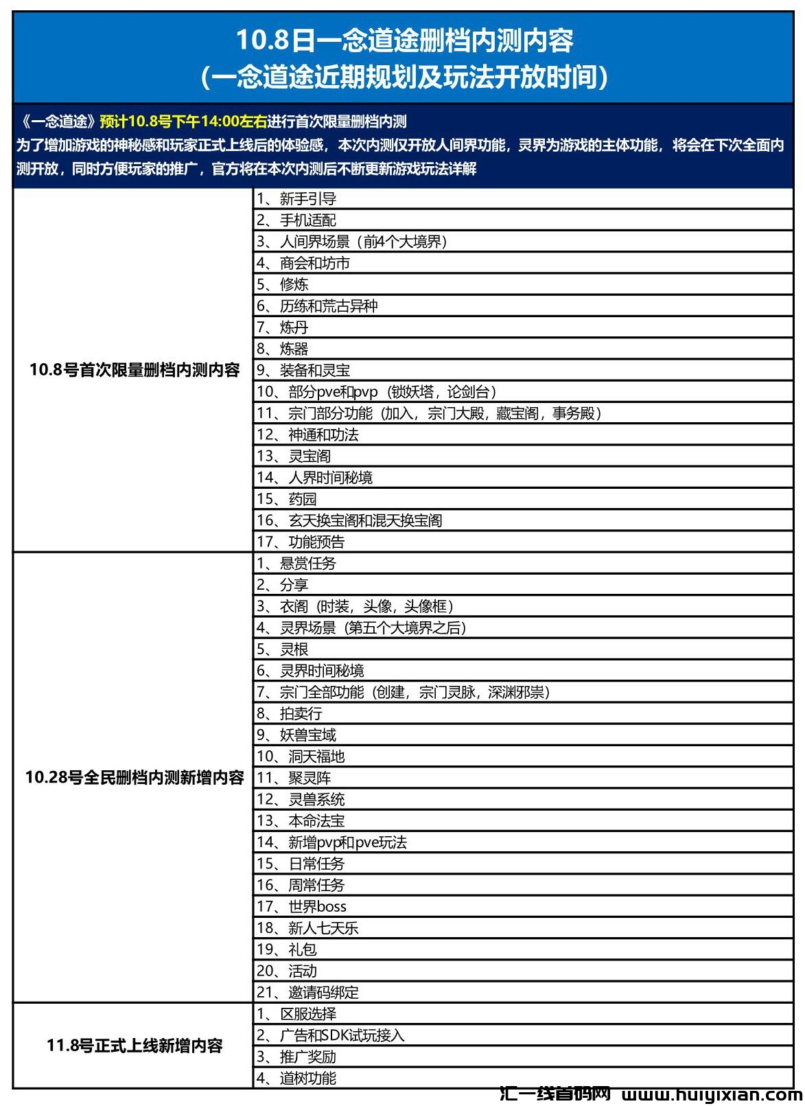 d2ef17601c20241008110340