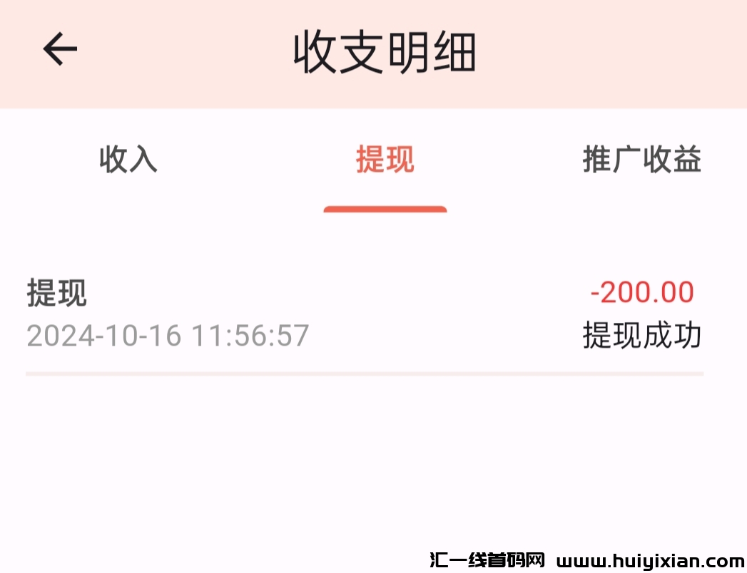 d3c238335420241017003505