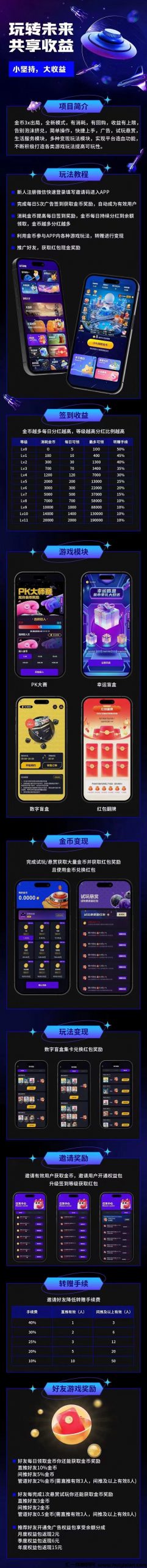 d52a649ab020241012221808