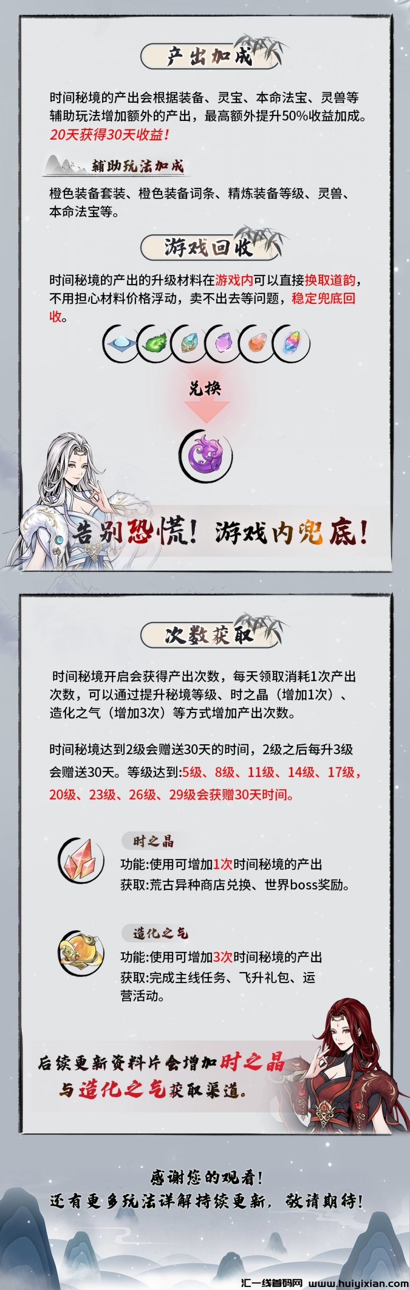 d758a9b03820241020134236