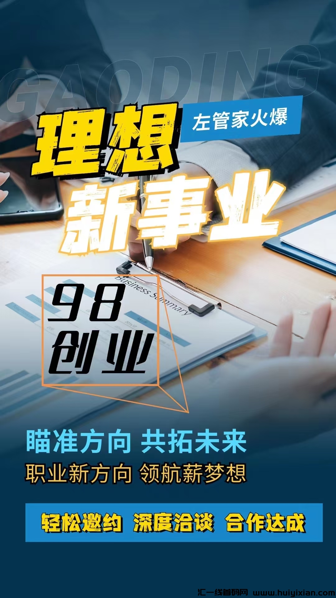 d83c9e74ac20241014224552