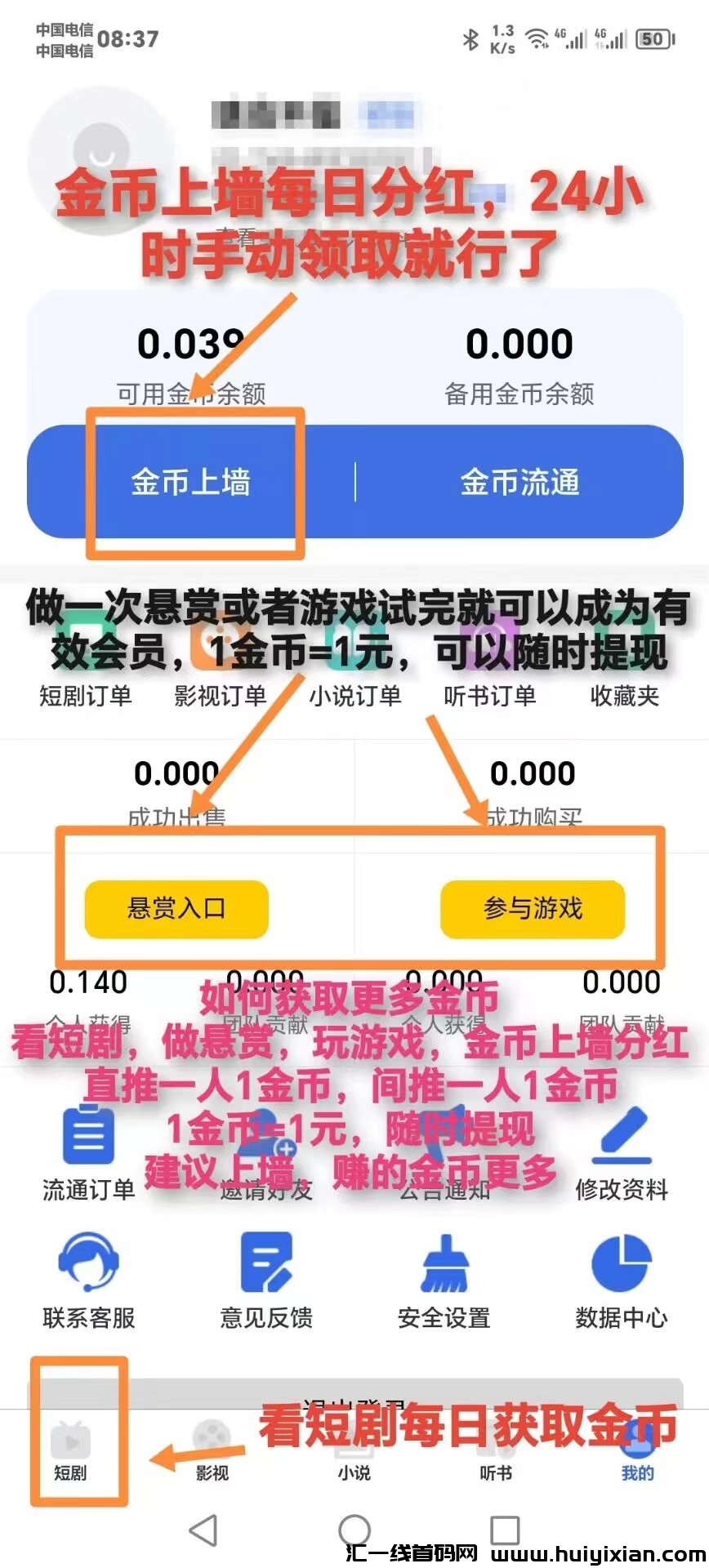 d8d37c170420241019221838