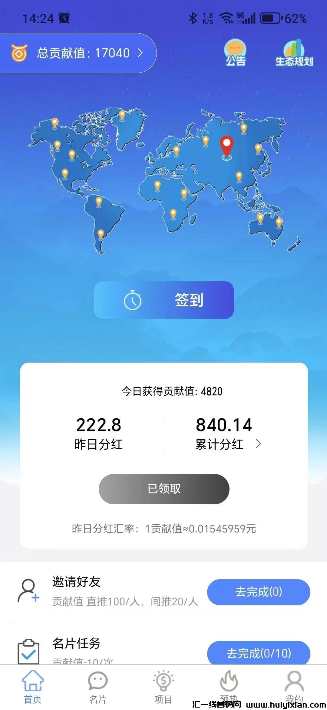 d983b0bafb20241024204254