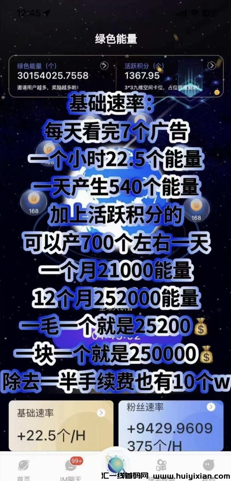 da6fa325f520241010195337