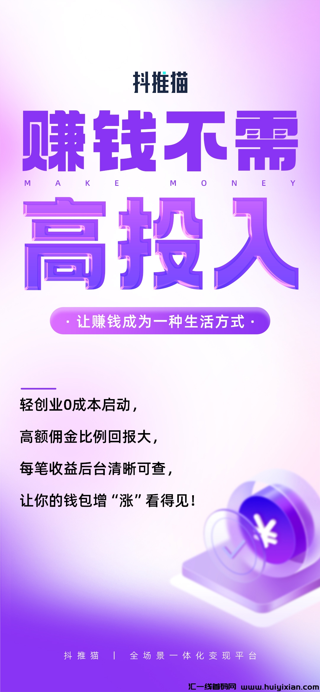 da9b6750d920241010054838