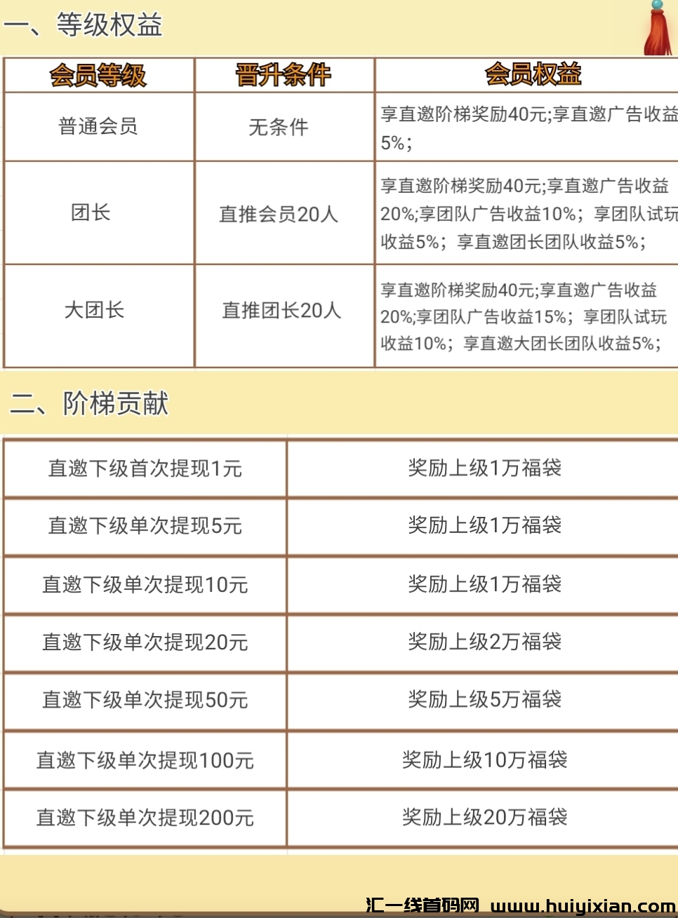 da9db2fe5720241023213454