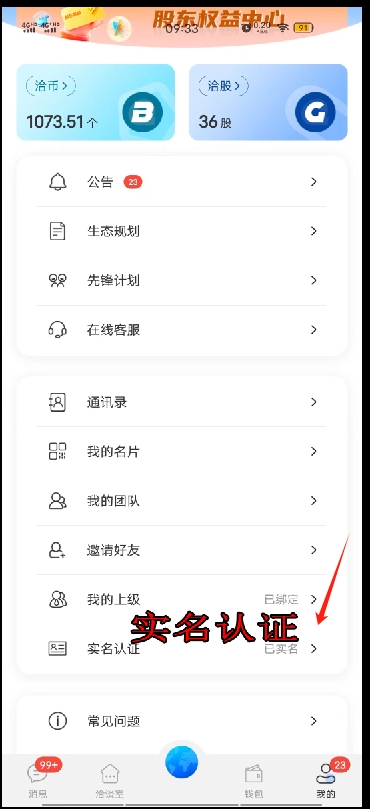 daa5baeadf20241015094609