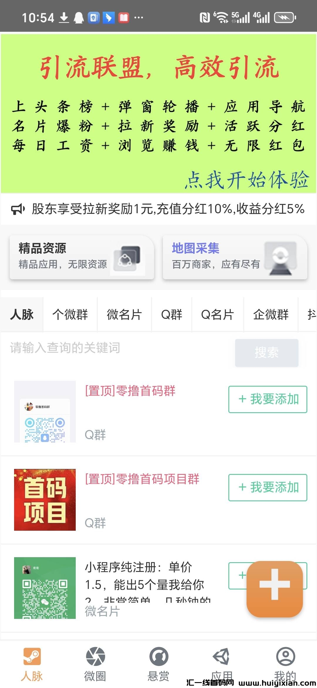 dad0d3502720241008210758