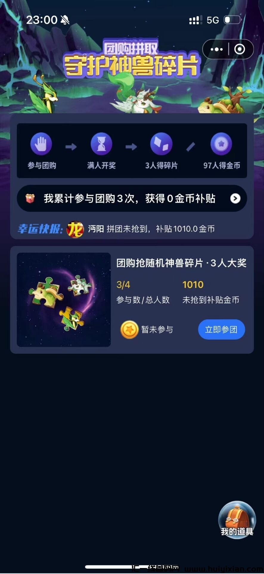 dcf53f125b20241023153812