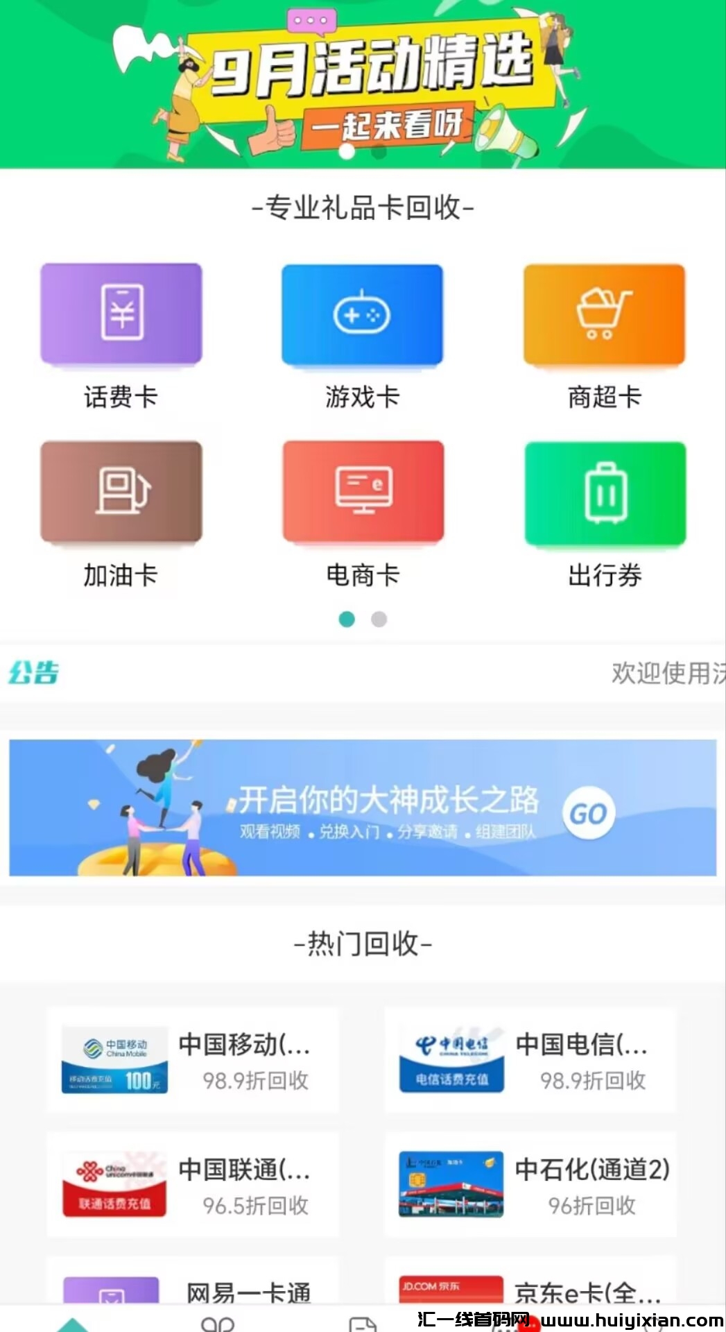 ddaddfa02120241015204656