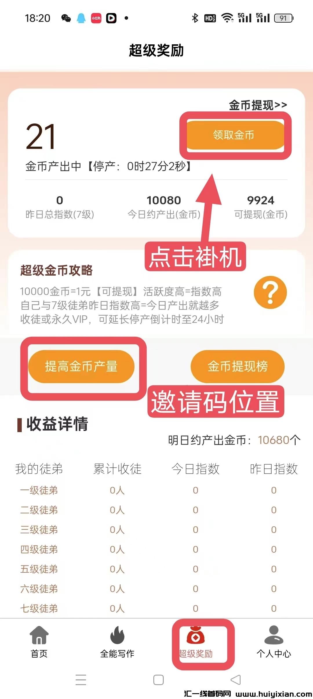 ddb5ac923020241030141834