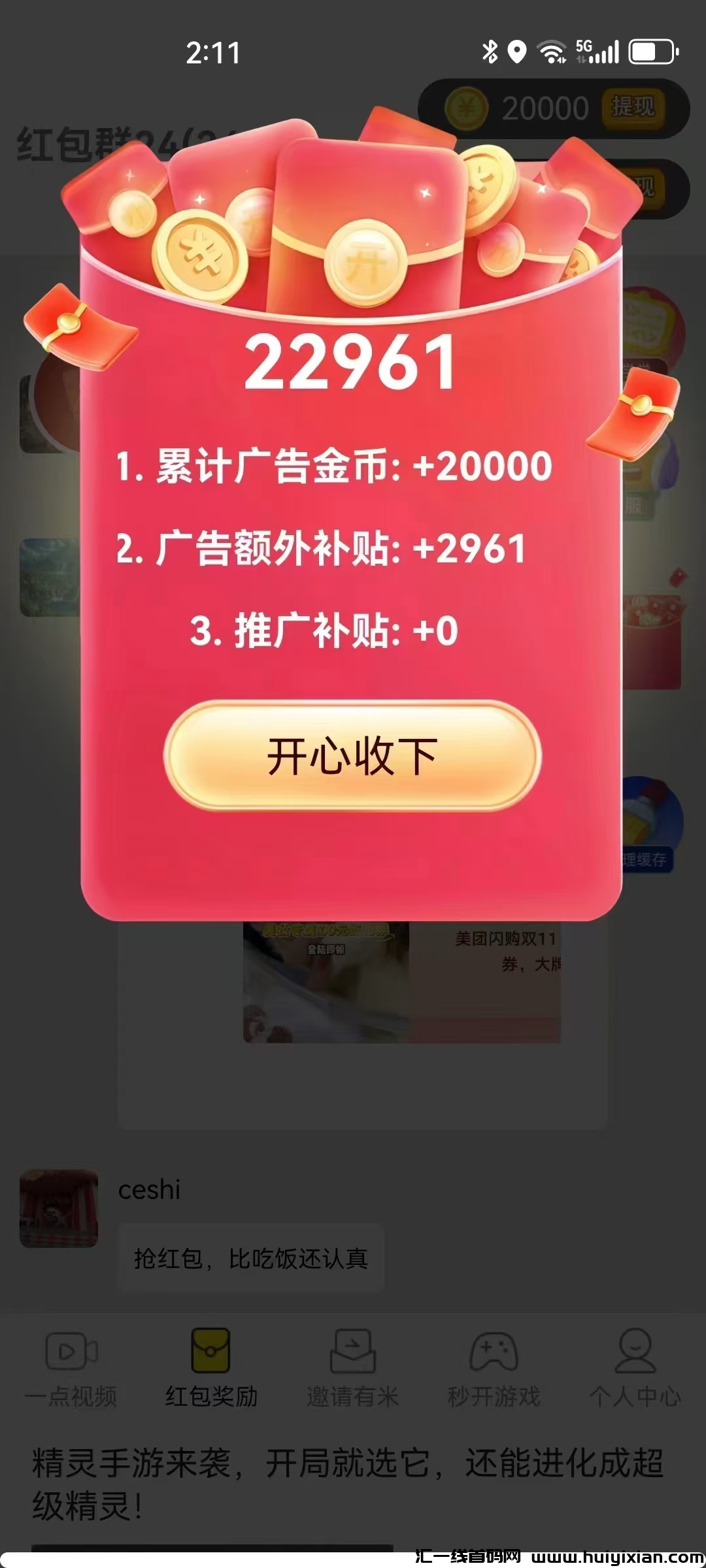 de3848769c20241028195624