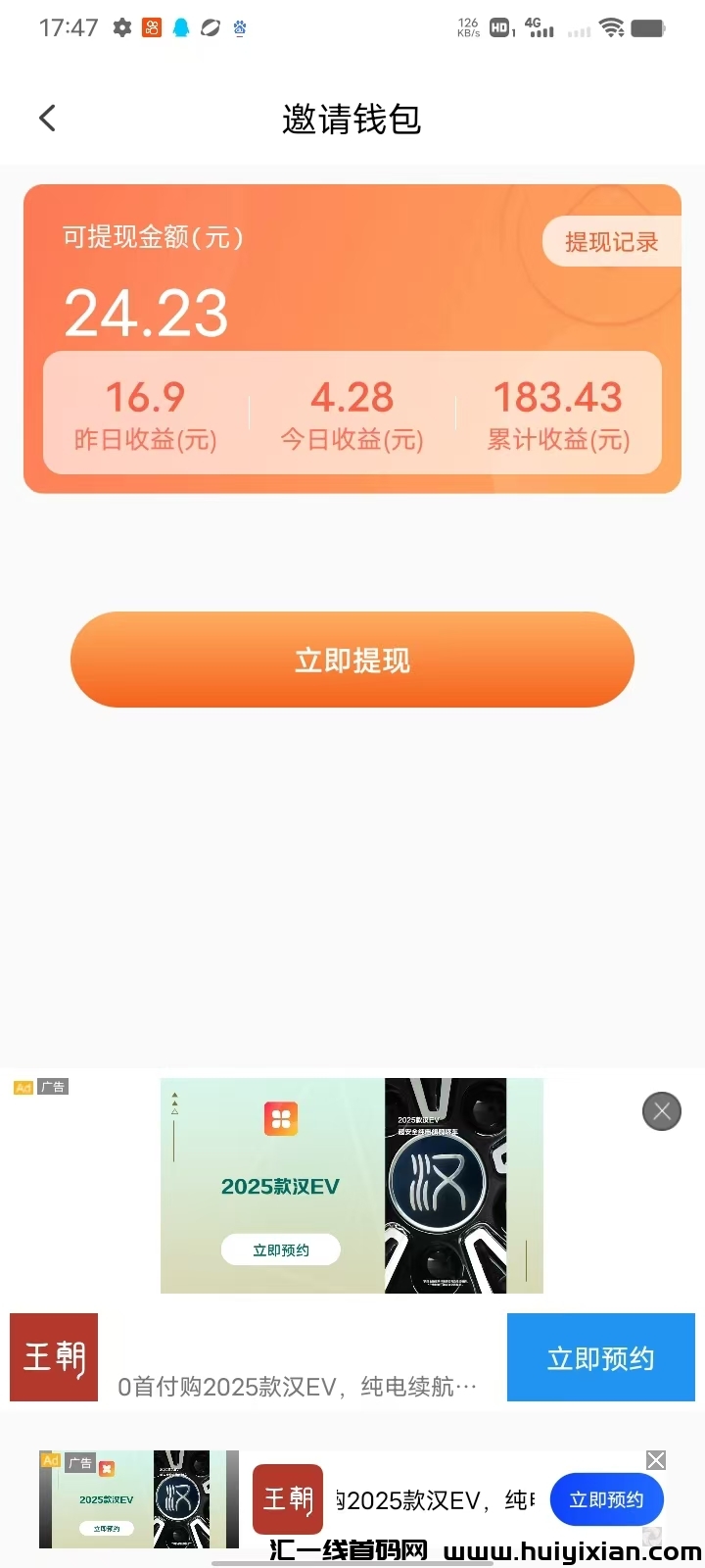 dec2b1dab320241009205224