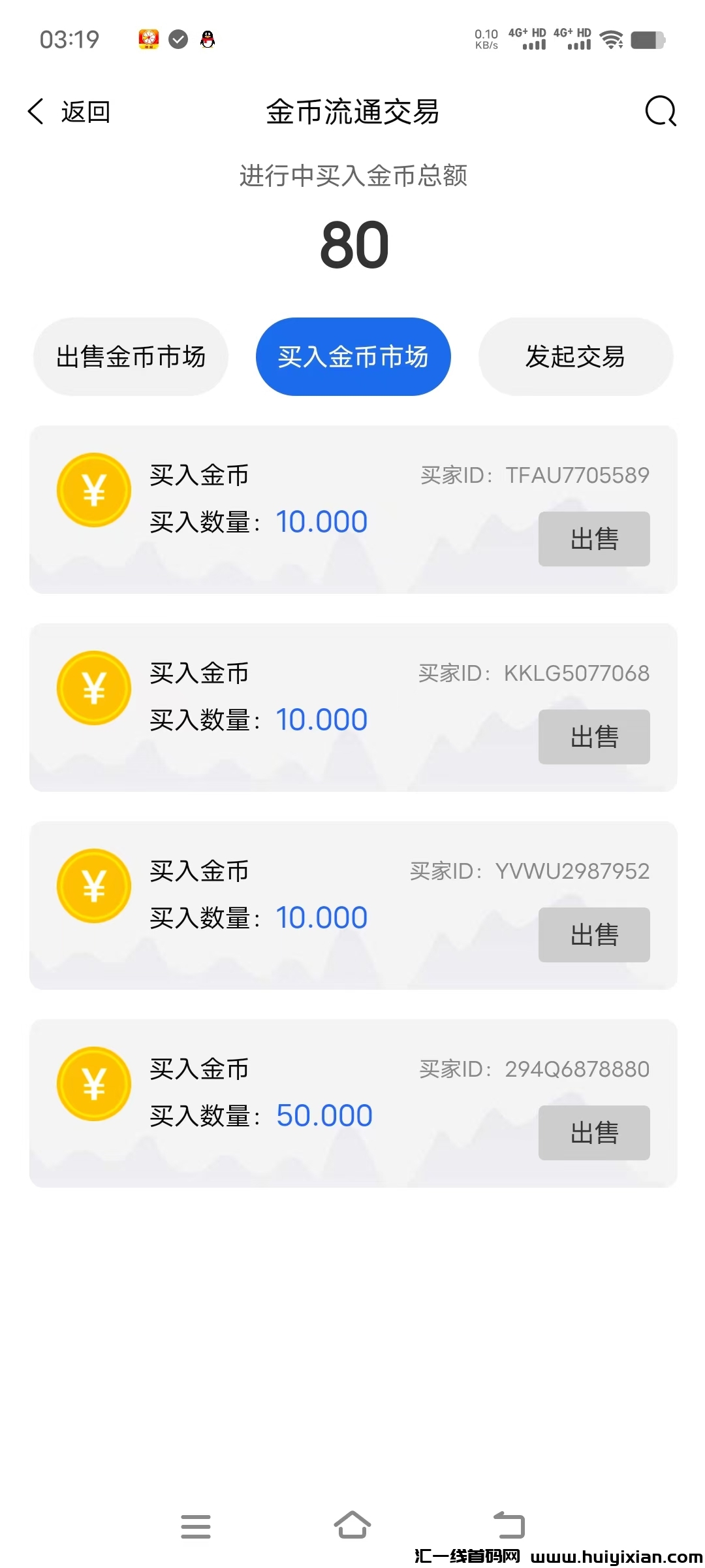 ded75da1d320241019043256