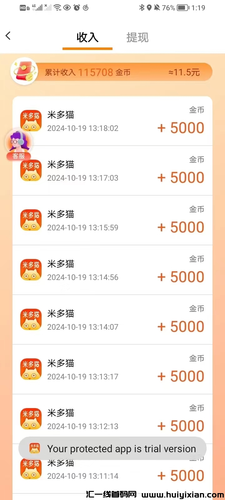 df41a67e4820241020163349