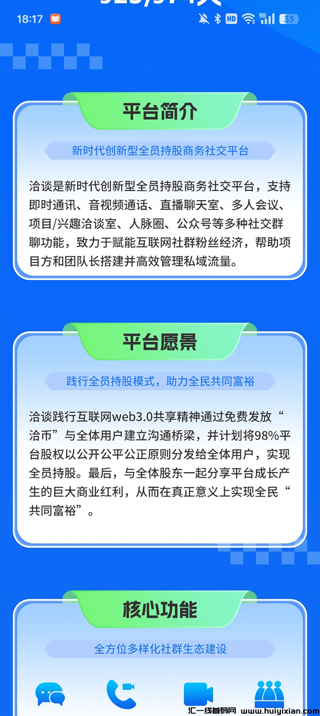 e04e61e2ff20241002182343