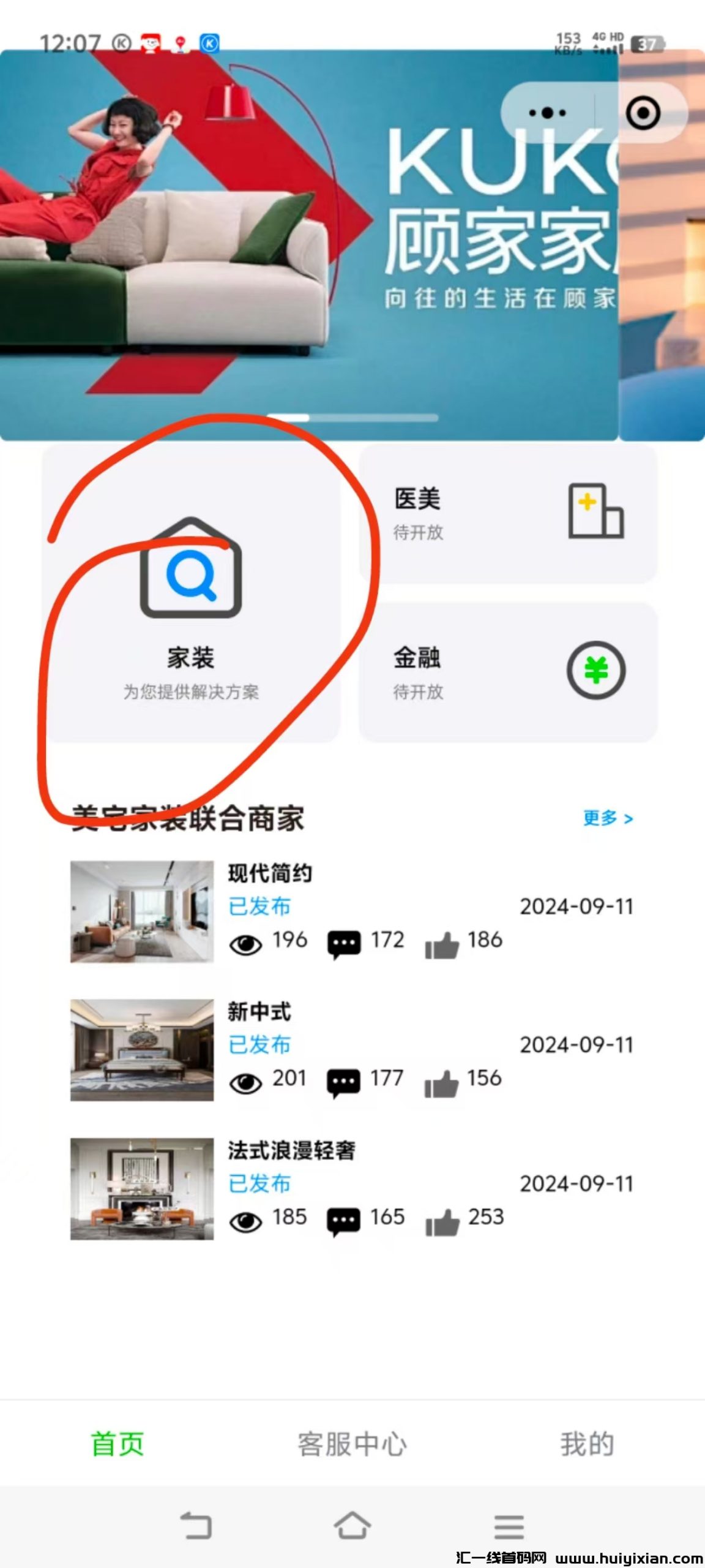 e0a0a7f72920241017211649