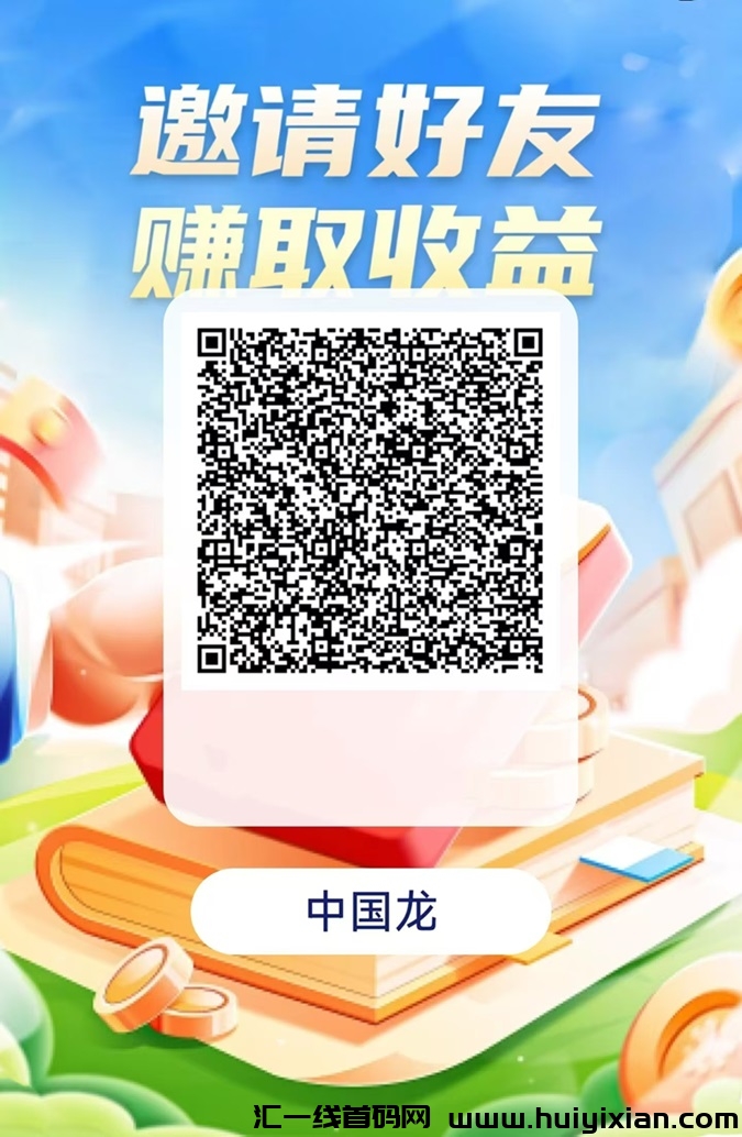 洋洋max怎么下栽？看广告收溢如何？-汇一线首码网