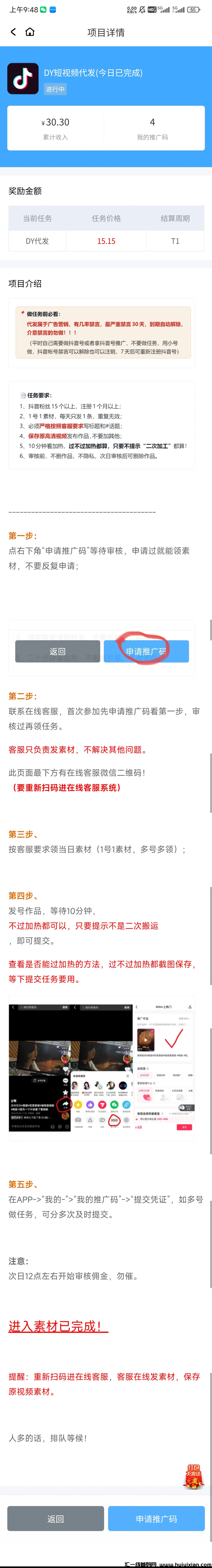 e1e35ffd2e20241029173238