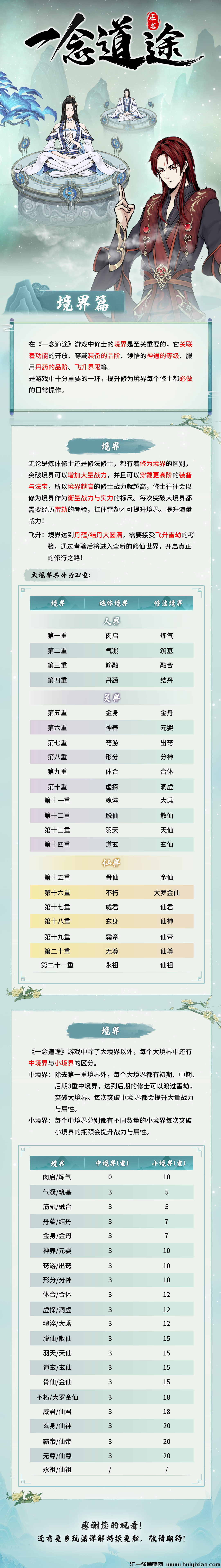 e1f19c6ac520241017105513