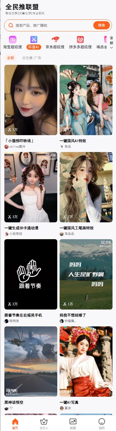 e4240d680b20241014160926